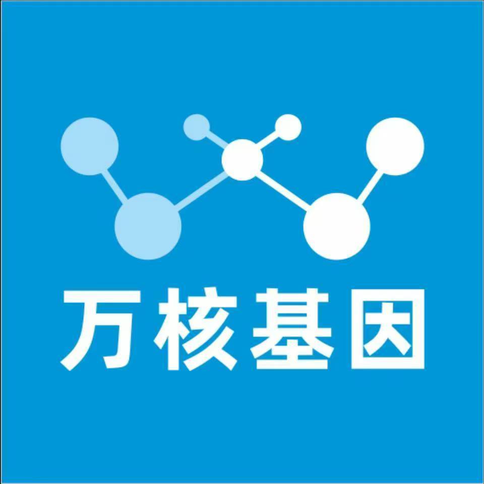 黄冈麻城万核基因亲子鉴定